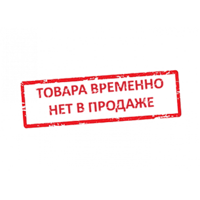 Почему нет товара в наличии. Товар закончился. Товар не продается. Товар временно отсутствует. Нет продаж.